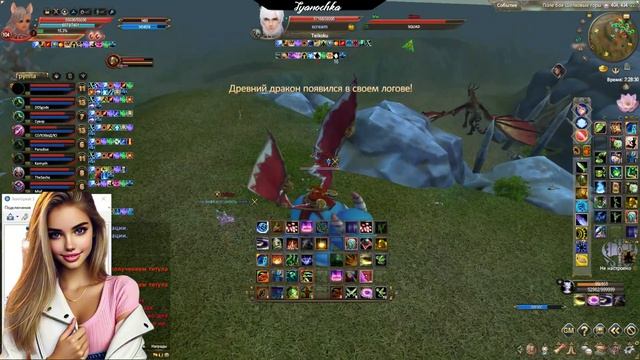 ГВГ SQUAD VS TEIKOKU 22.02 КАПЕЛЛА ❄️  ❄️ #perfectworld #perfect_world #пв #pw