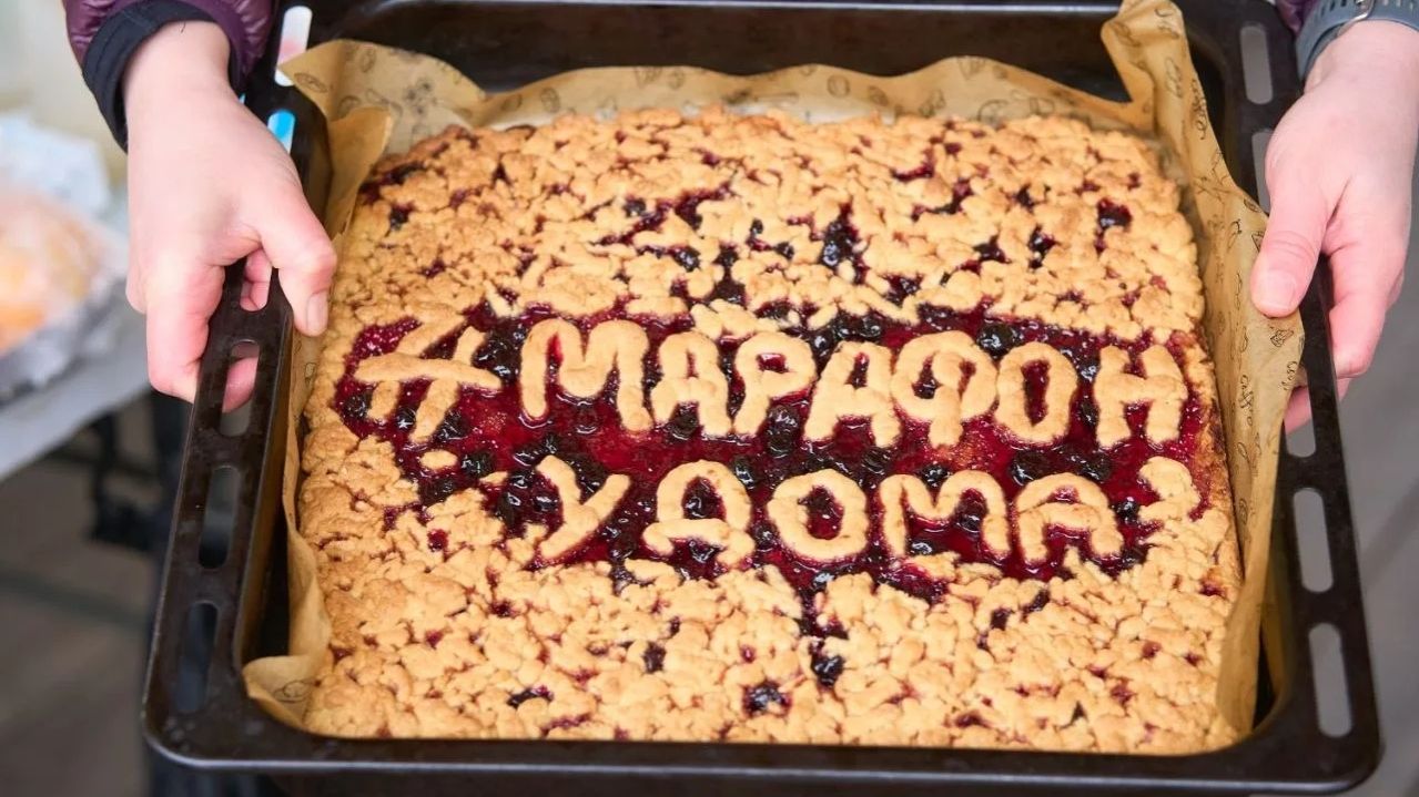 #марафонудома МУД 19.04.2026 ФИНАЛ (бег 43,5 км)