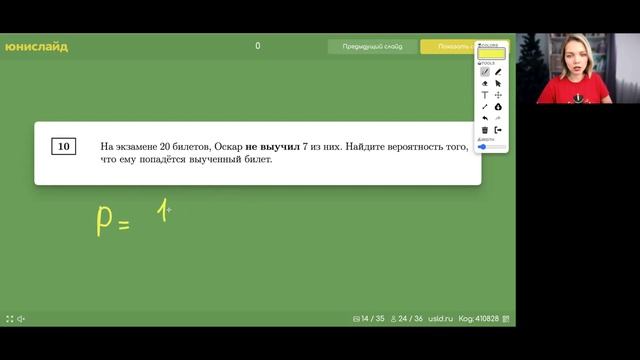 Пробник №8 Квартиры — 10