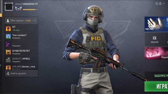 ПОКАЗАЛ АЙДИ 2 БЛОГЕРОВ