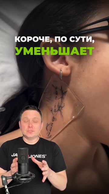 Блог про удаление ПМ и тату!  Подписывайся! #лазерноеудалениятату #перманентныймакияж #татуаж