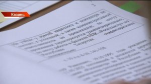 Роскадастр и хищение бюджета: громкое уголовное дело в Казани