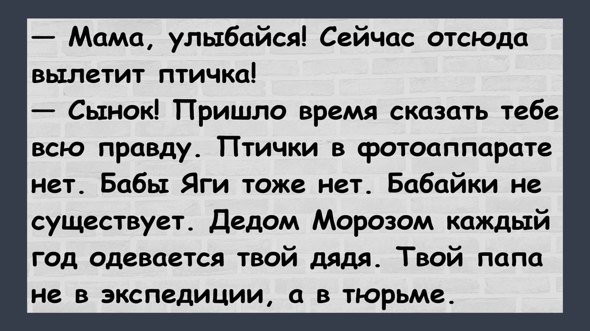 Мама улыбайся! Сейчас... Подборка Пикантных, Остреньких, Жизненных Анекдотов! Юмор! Смех! Позитив!
