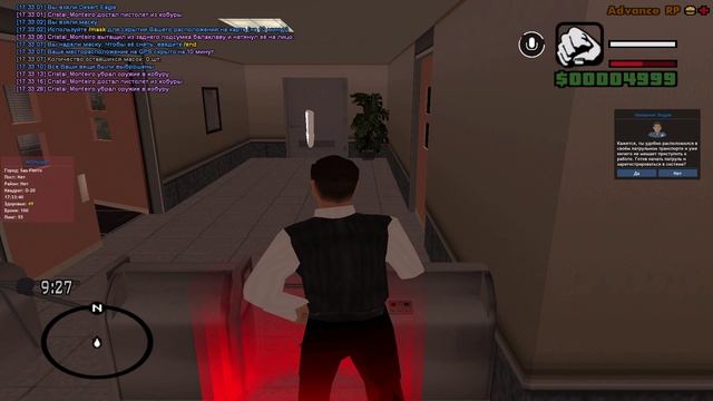 запись с боди-камеры