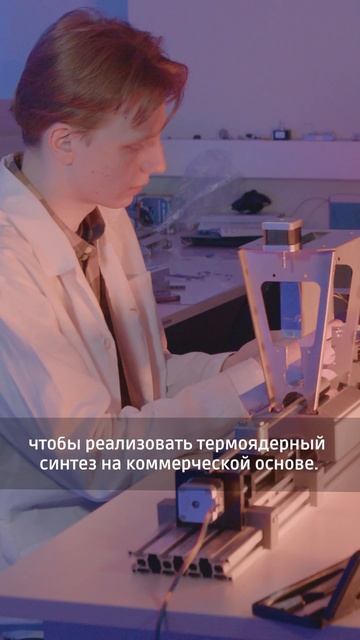 Ценности мифиста / Результат