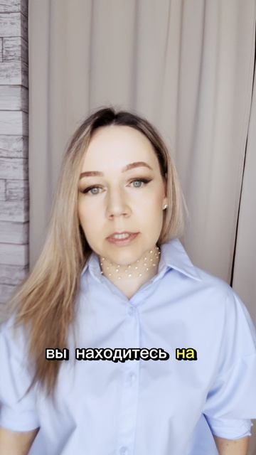 Как перенести отпуск по графику отпусков