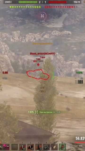 ВАФЛЯ вау вау вау #shorts #wot #worldoftanks #миртанков #танки смотреть онлайн