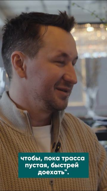 ЛЮДИ без страха — подкаст Марии Дунаевой.