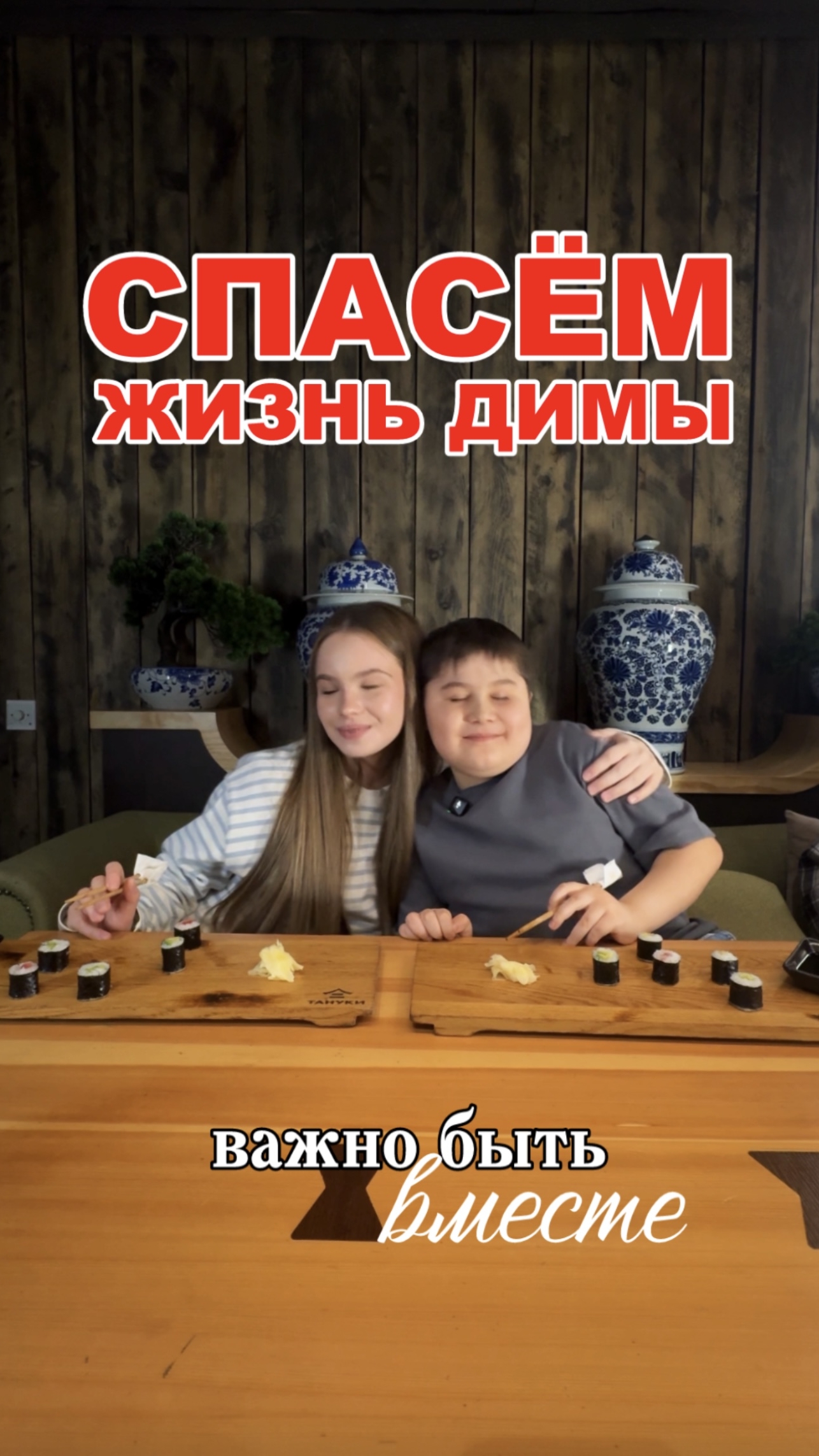 А вы когда-нибудь «играли» на ЖИЗНЬ? 😓   #89515206019 #дети  #save_dima2025 #ДимаХрипченко #жизнь