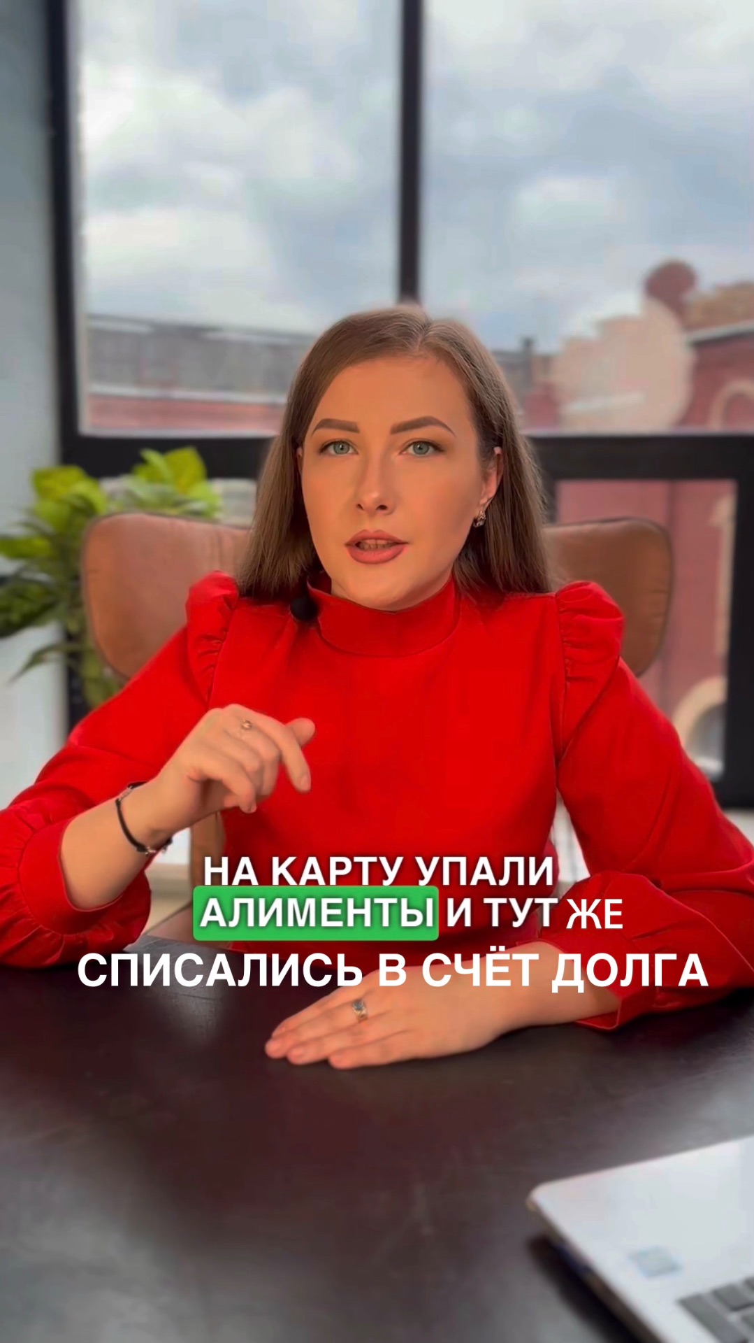 С карты списываются все деньги в счет погашения кредита?⠀