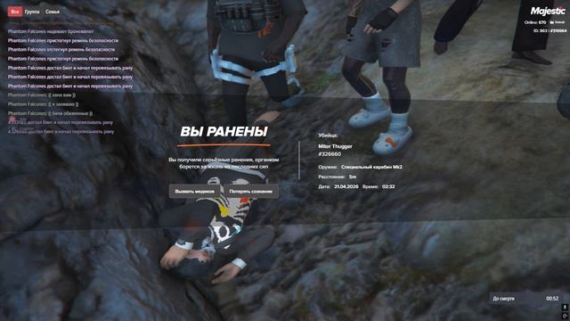Grand Theft Auto V 2026.04.21 - 02.33.11.05 смотреть онлайн