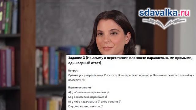 Геометрия 10. Урок 5. Тест 2. Параллельность прямых в пространстве.