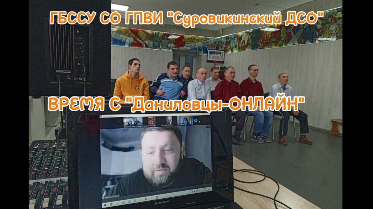 Онлайн волонтерство в Суровикинском доме социального обслуживания