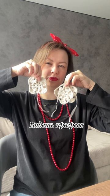 А что вы не любите в вязании?