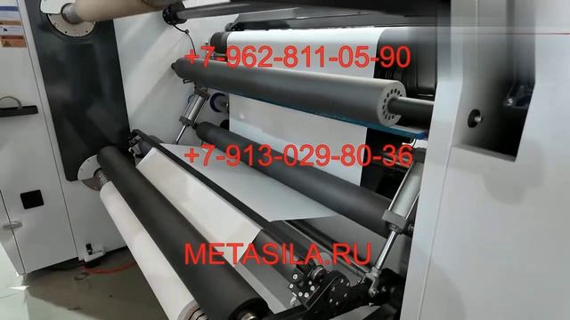 Машина для лазерной перфорации пленки (30Вт, 2 головки)