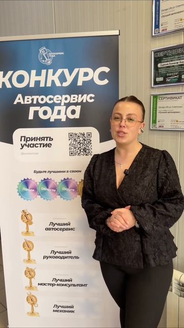 Конкурс Автосервис года 2026 стартовал Https://2026.bestcto.ru/?utm_source=youtubeag