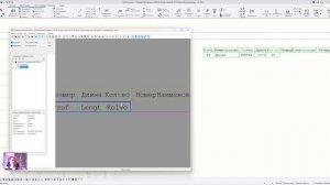 206-Дополнительная спецификация для схем сборок