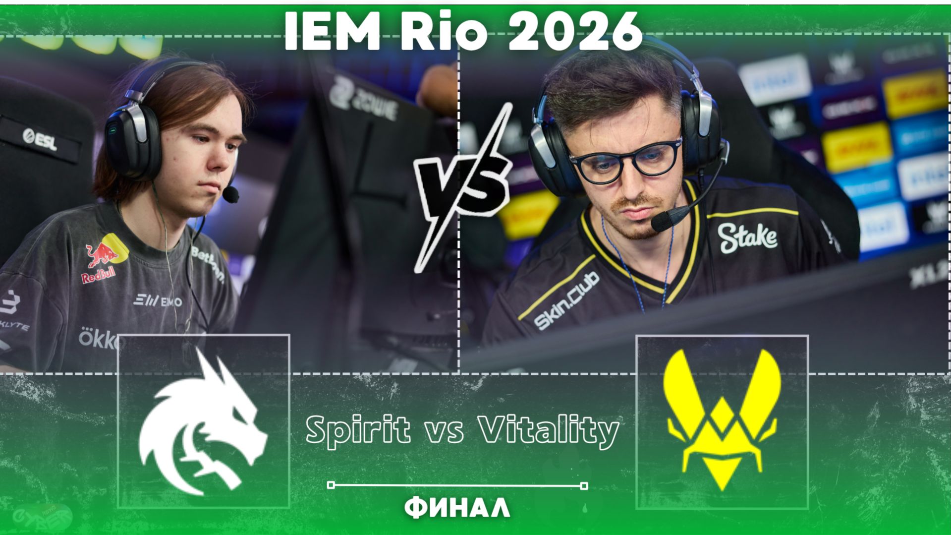 Spirit Vs. Vitality | IEM Rio 2026 | ФИНАЛ | MIRAGE, NUKE, DUST II