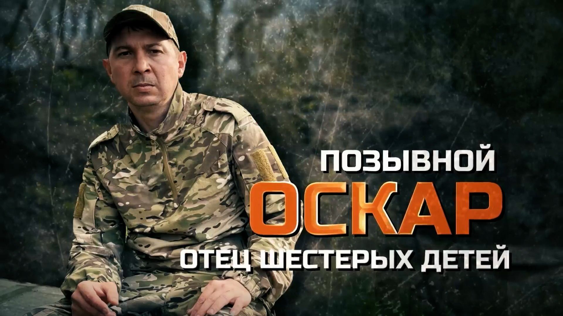«Терминатор» против дронов и пехоты ВСУ: как боевая машина прикрывает танки в ДНР