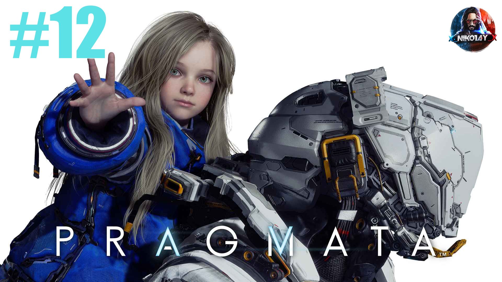 PRAGMATA прохождение #12 [Без комментариев]