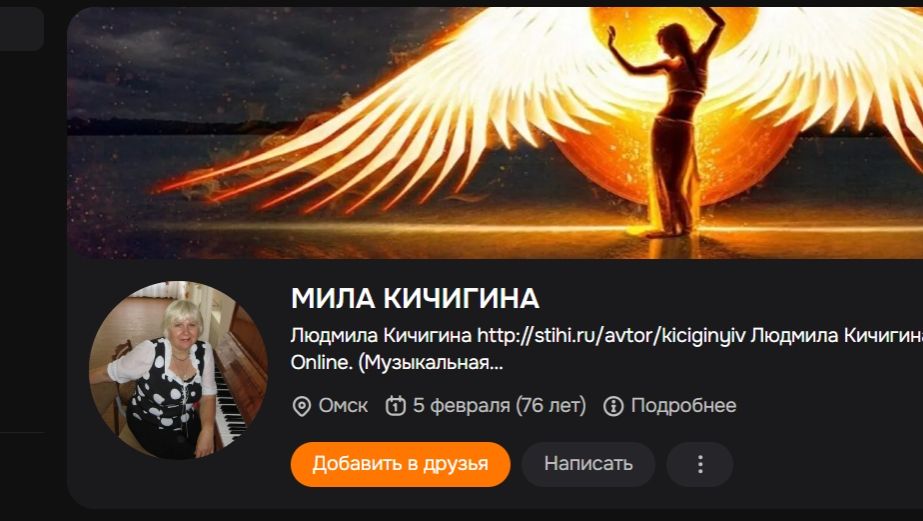 VIP!!Сборник Твоя любовь 2 - Ник. Жуков -Мила Кичигина .Ангел - Online. (Муз гр.)