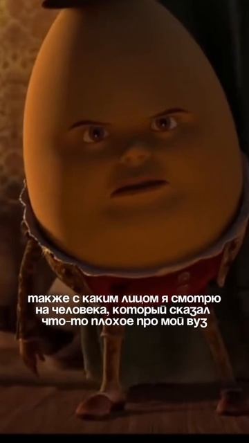 Я люблю свой вуз!