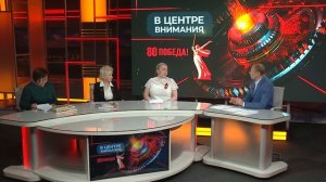 Тыл для фронта, ОТВ-Прим