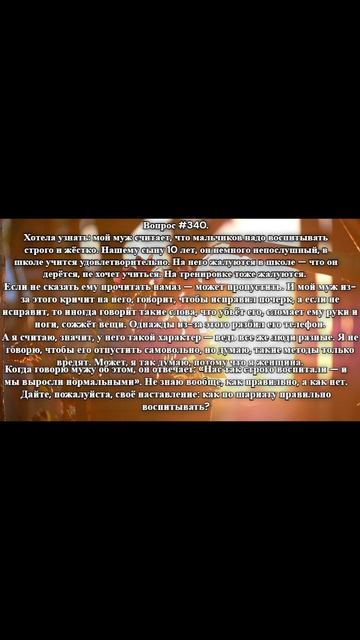 #раминмуталлим  #вопросответ