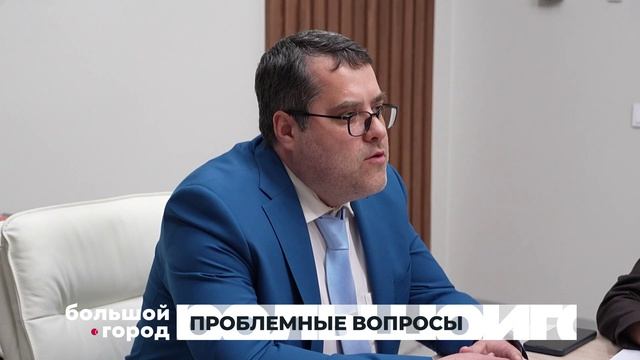 ПРОБЛЕМНЫЕ ВОПРОСЫ. Большой город 21/04/2026