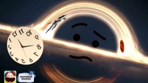 Что происходит с чёрной дырой?