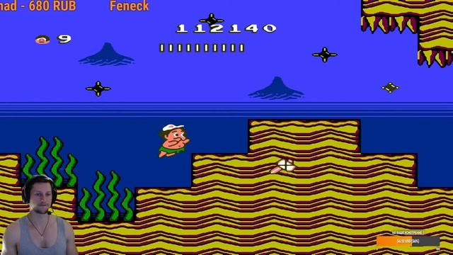 Adventure Island II  1991 г.  №30