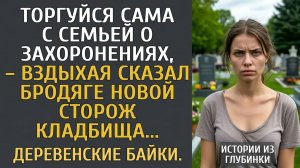 Что важнее: прошлое, которого нет, или настоящее, которое нашел?