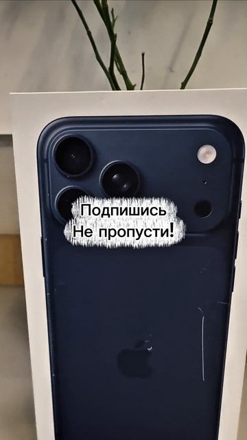 Обзор IPhone 17 Pro Max - удивил!? #iphone