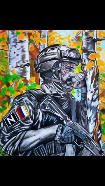 Земля горела