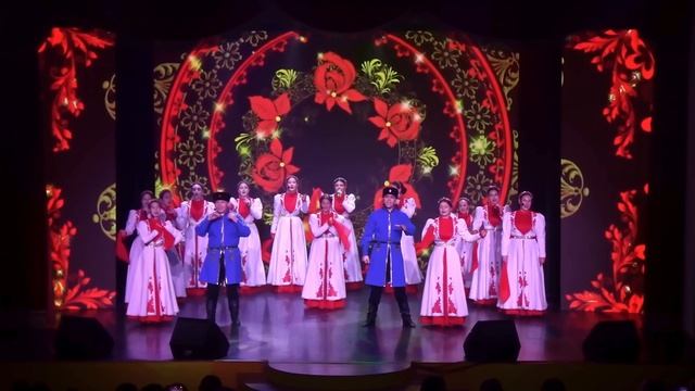 "Вы казачки, казачки" - ансамбль "Казачок"