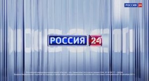 Уход на профилактику канала Россия-24 20.04.2026