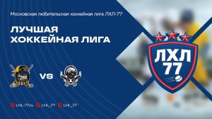 БаZZа-РеволЭМС - Топ Ган