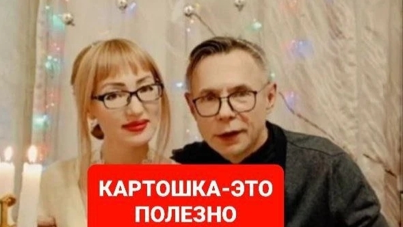 Жареная картошка 😋😋😋мукбанг