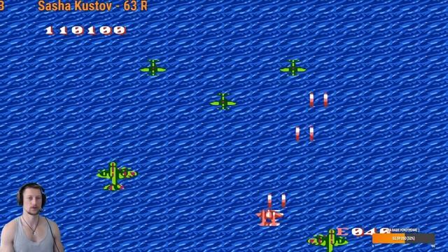 1943: The Battle Of Midway  Capcom  1988 г. ✈️ Миссия №4