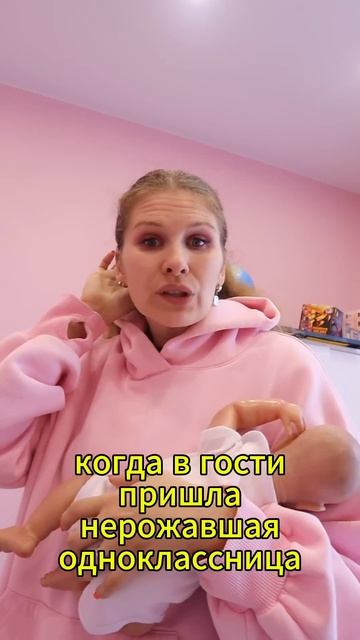 А в какой команде ты?