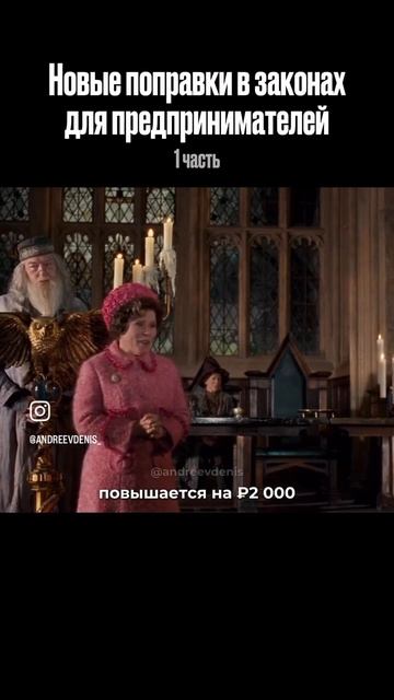 Времена меняются, правила игры, к сожалению тоже 🤔