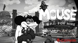 mouse: p.i. for hire Частный детектив МАУС Ретро Нуар Disney часть 6