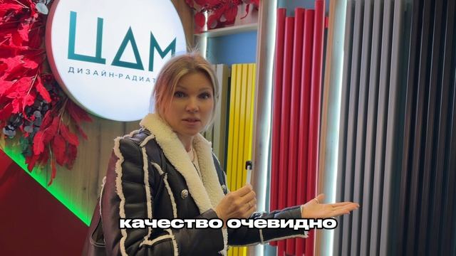 Отзыв дизайнера интерьеров Анастасии Поповой