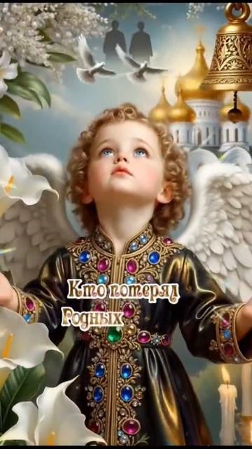 колокольный звон