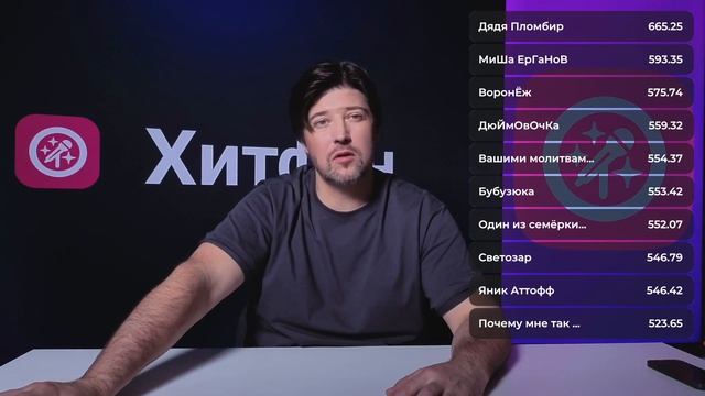 Вкусно и не грустно | Сергей Козин | Хитфан