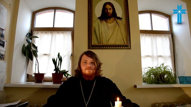 Слово Божие на каждый день 98 Еф. 4:32