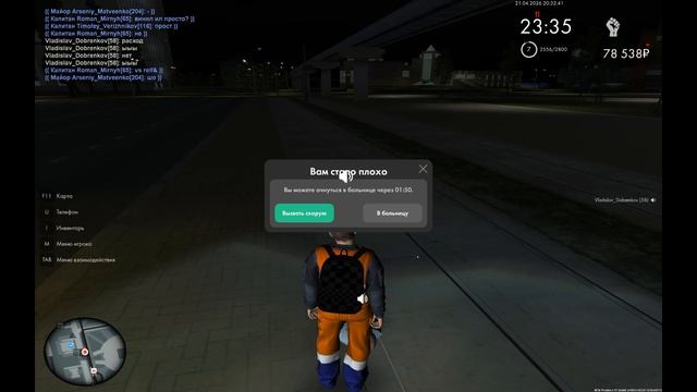 Vladislav_Dobrenkov Уход от ДТП + ДМ