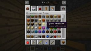 ЭТО ЛУЧШИЙ ДОМ ЧТОБЫ ПЕРЕЖИТЬ НОЧЬ С ПИКСЕЛЕМ И КОМПОТОМ В МАЙНКРАФТ 100 ТРОЛЛИНГ ЛОВУШКА MINECRAFT