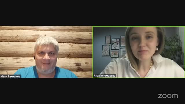 Как подружить карьериста и семьянина внутри себя? Диалог с психологом Яной Пономаревой