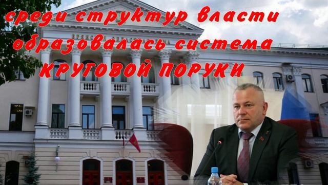 Обращение, к Предавшим  клятву прокурора РФ в Брянской области.